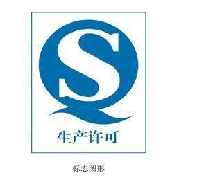 宜都食品企业标准代办服务 食谊汇科技以专业与实惠护航企业合规发展