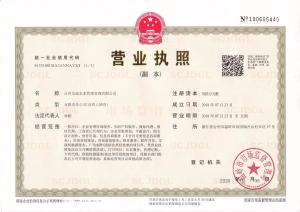 台州龙威企业管理咨询 助力企业提升核心竞争力