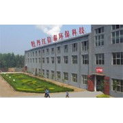 牡丹江市信泰环保科技制品厂——专注环保科技，推动绿色发展