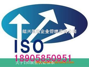 绍兴凯信企业管理咨询公司 专业助力企业高效发展